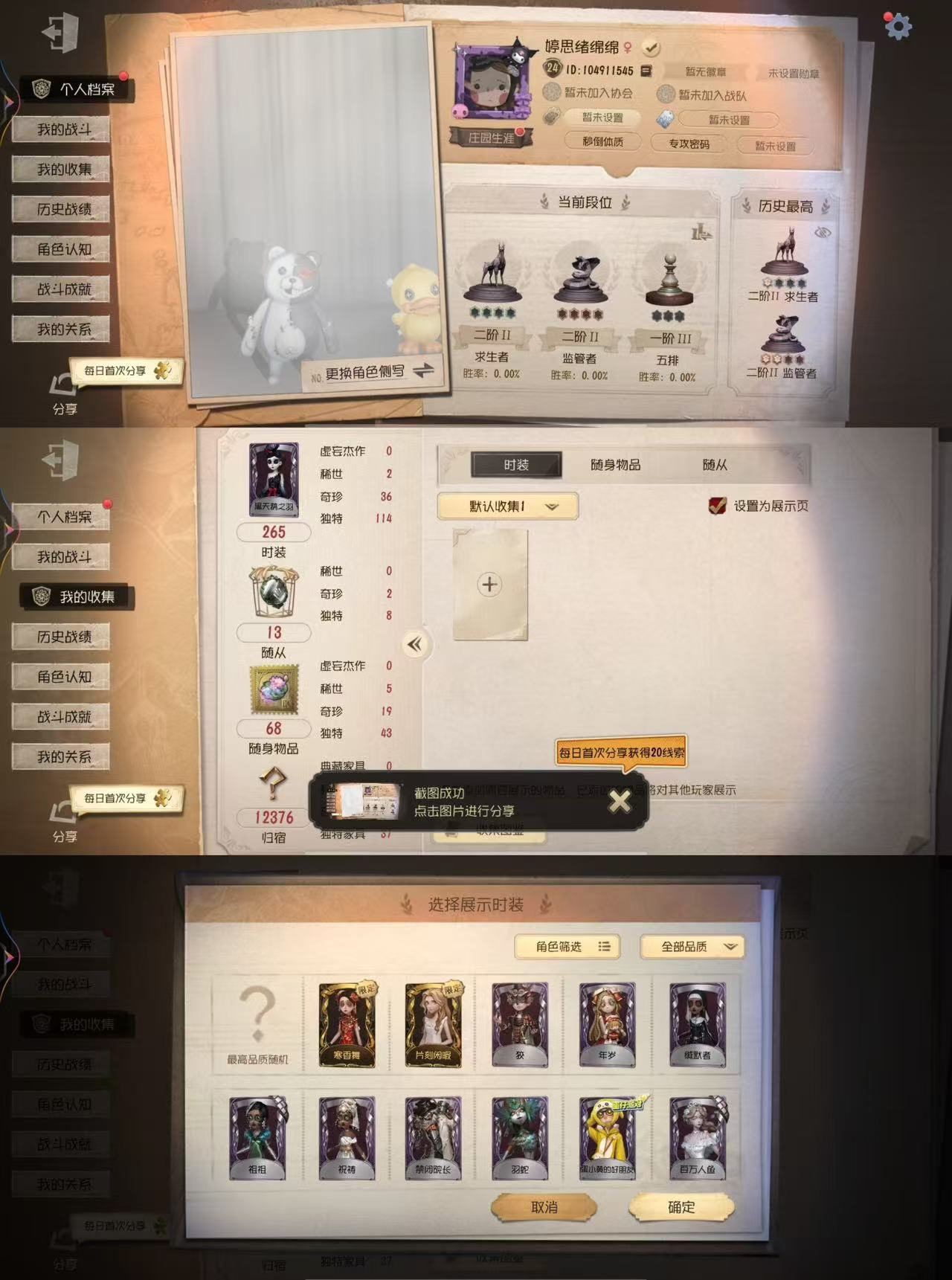 yyrg1000 第五人格vivo 2金3...