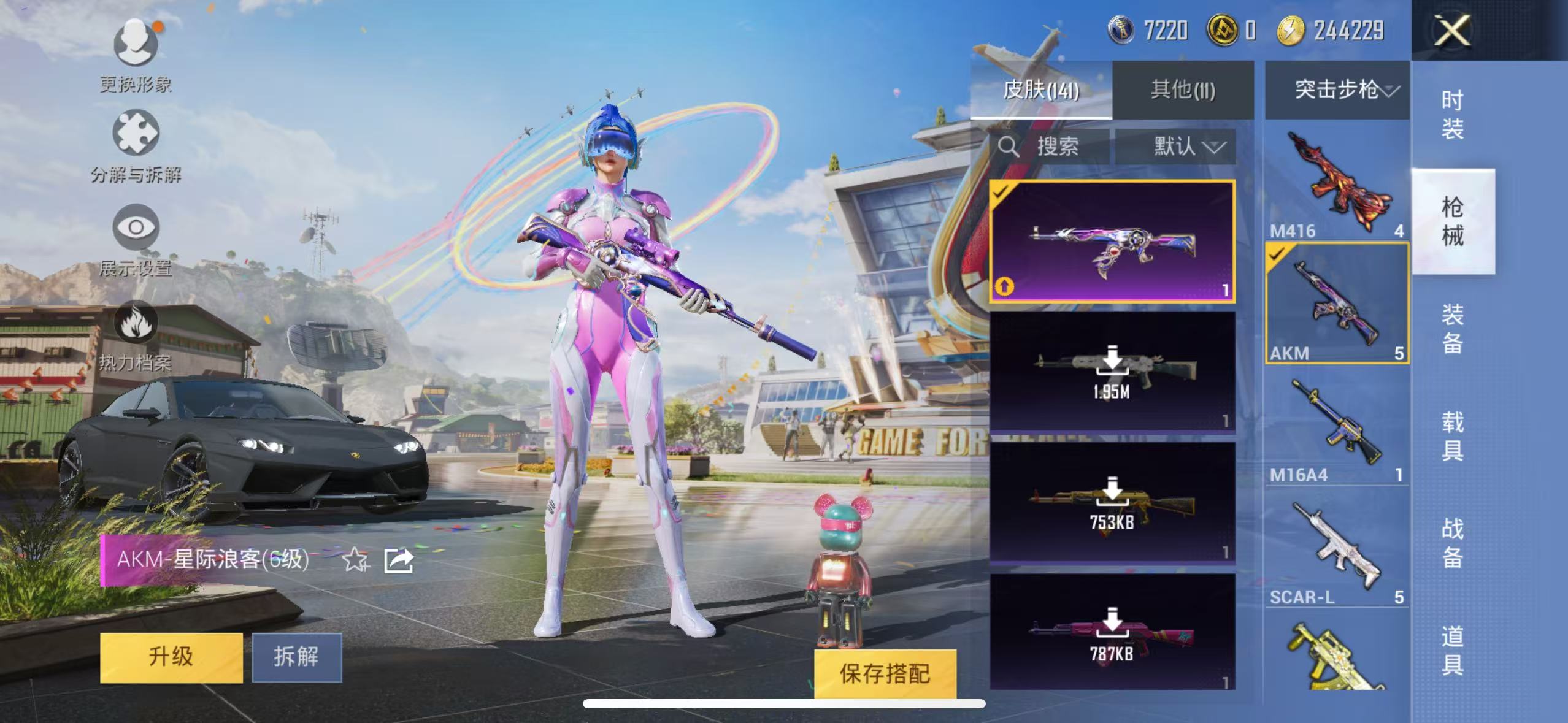 HPLX3151354和平精英账号详情图14