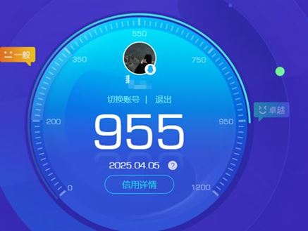 CFQM311039穿越火线账号详情图3