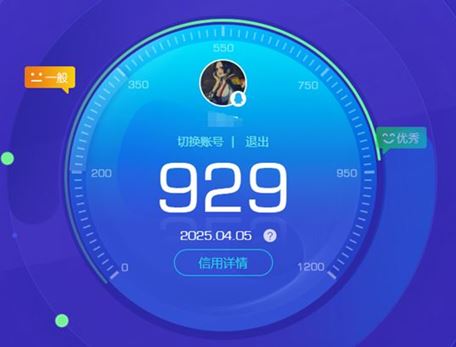 CFQM311041穿越火线账号详情图8