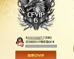 CFQM311041穿越火线账号详情图48
