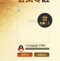 CFQM311043穿越火线账号详情图4