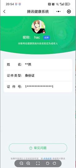 CFQM311048穿越火线账号详情图17 CFQM311048穿越火线账号详情图17