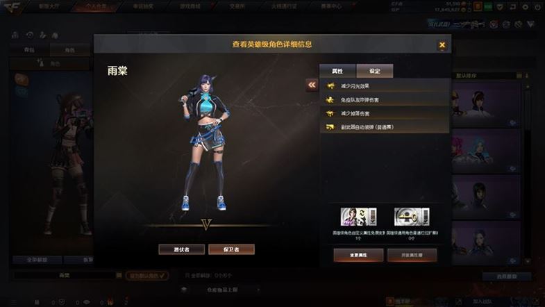 CFQM311048穿越火线账号详情图14 CFQM311048穿越火线账号详情图14