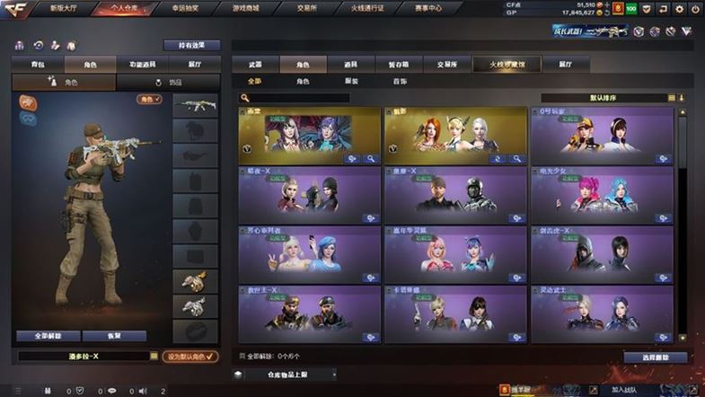 CFQM311048穿越火线账号详情图7 CFQM311048穿越火线账号详情图7