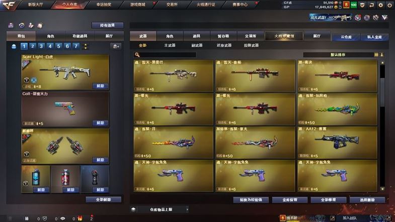 CFQM311048穿越火线账号详情图23 CFQM311048穿越火线账号详情图23