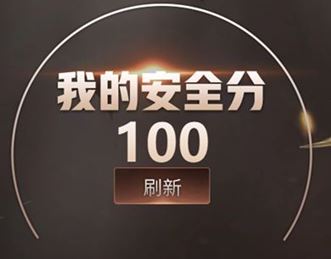 CFQM311051穿越火线账号详情图5