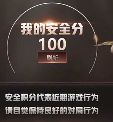 CFQM311055穿越火线账号详情图21