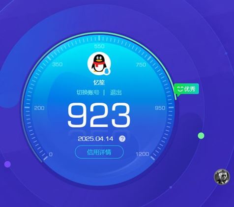 CFQM311056穿越火线账号详情图16