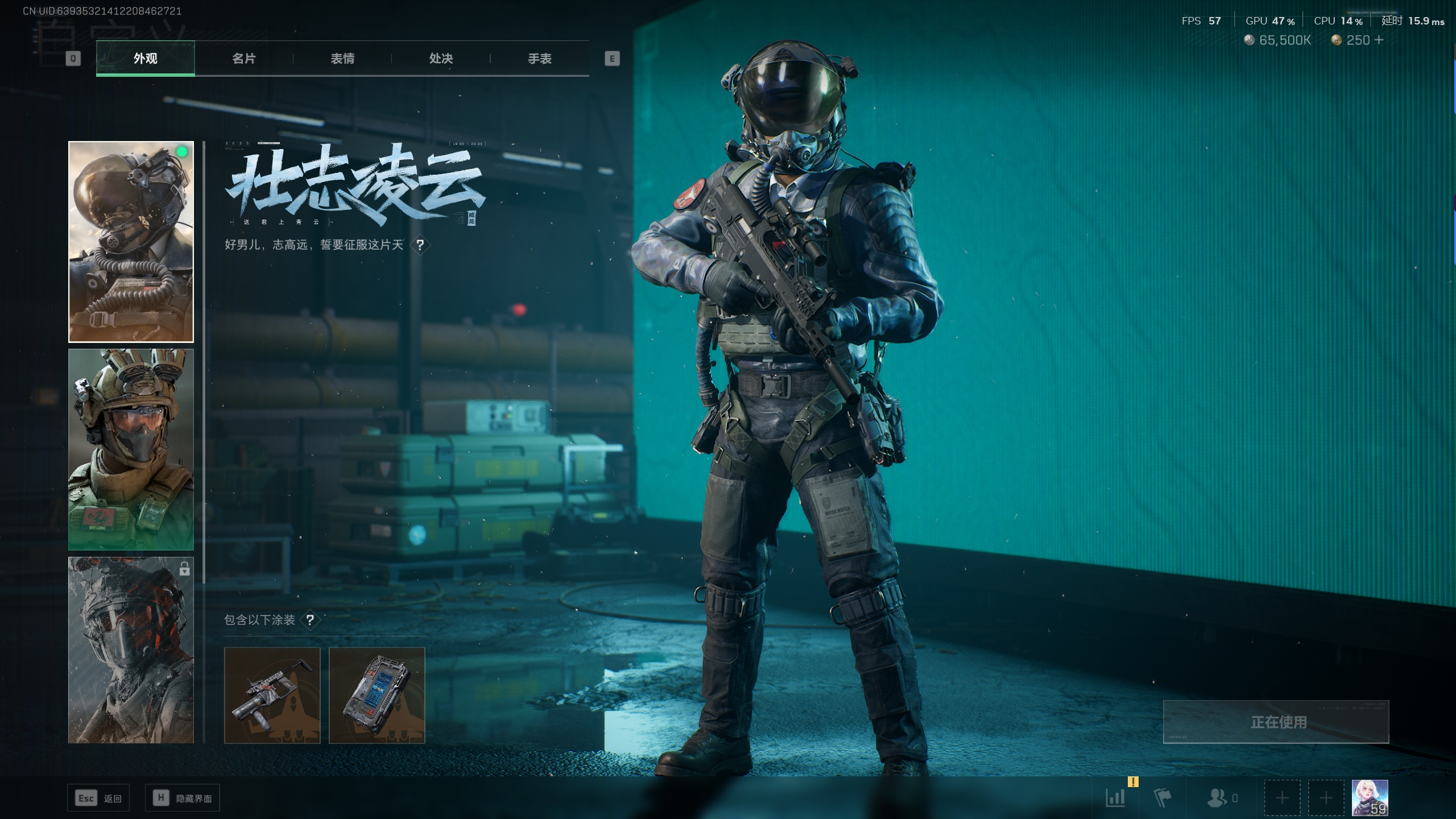 三角洲行动账号PC[7776099]tx505  总资产131M  烽火等级59级  特勤处高等级  S3赛季通行证  威龙-壮志凌云  仓库超多大红  65M纯币