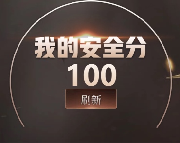 CFQM311061穿越火线账号详情图41