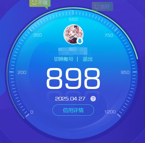 CFQM311061穿越火线账号详情图38