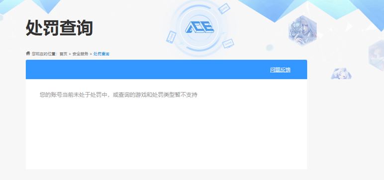 CFQM311064穿越火线账号详情图23