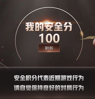 CFQM311064穿越火线账号详情图24