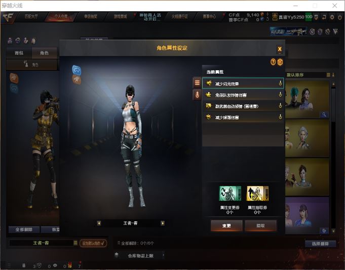CFQM311066穿越火线账号详情图37
