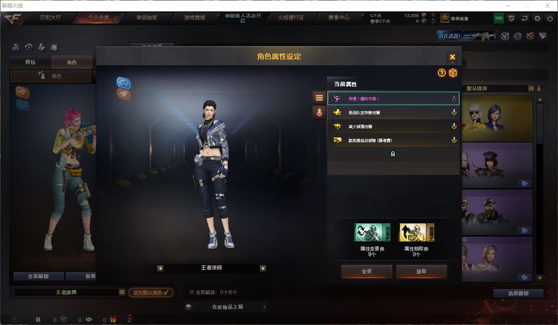 CFQM311069穿越火线账号详情图13
