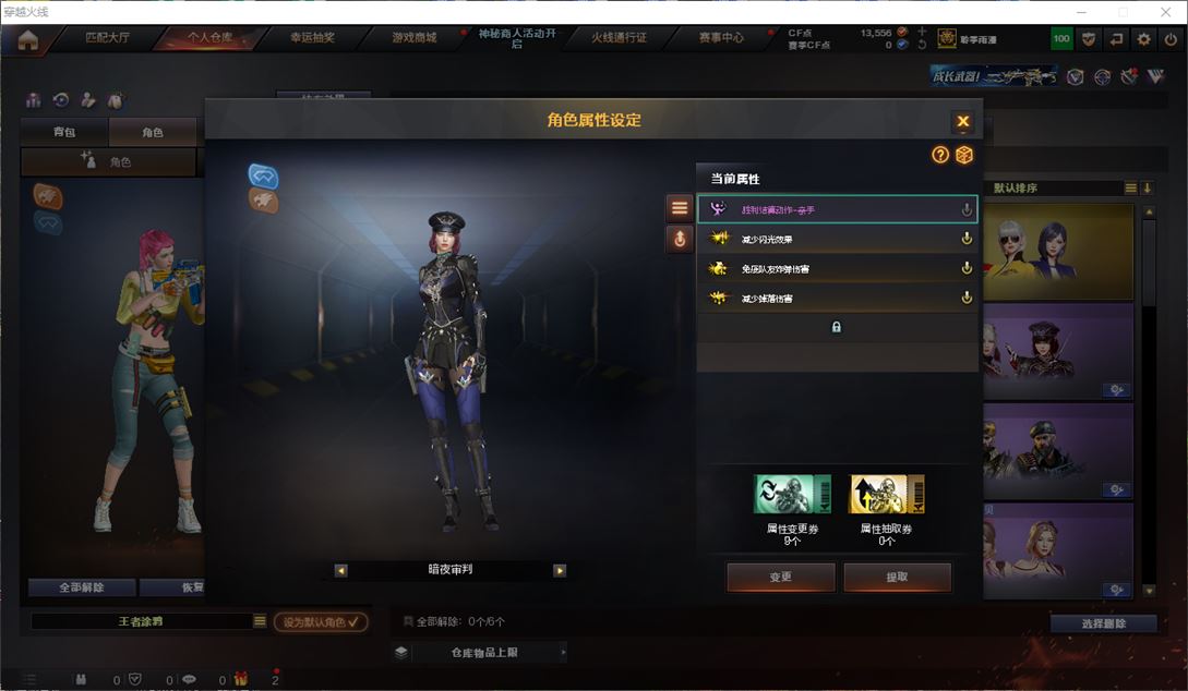 CFQM311069穿越火线账号详情图10