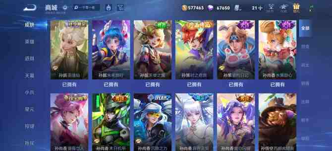 氪金兽