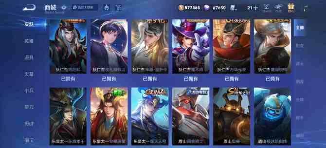 氪金兽