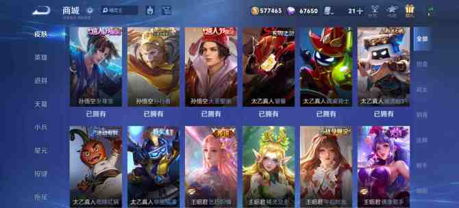 氪金兽