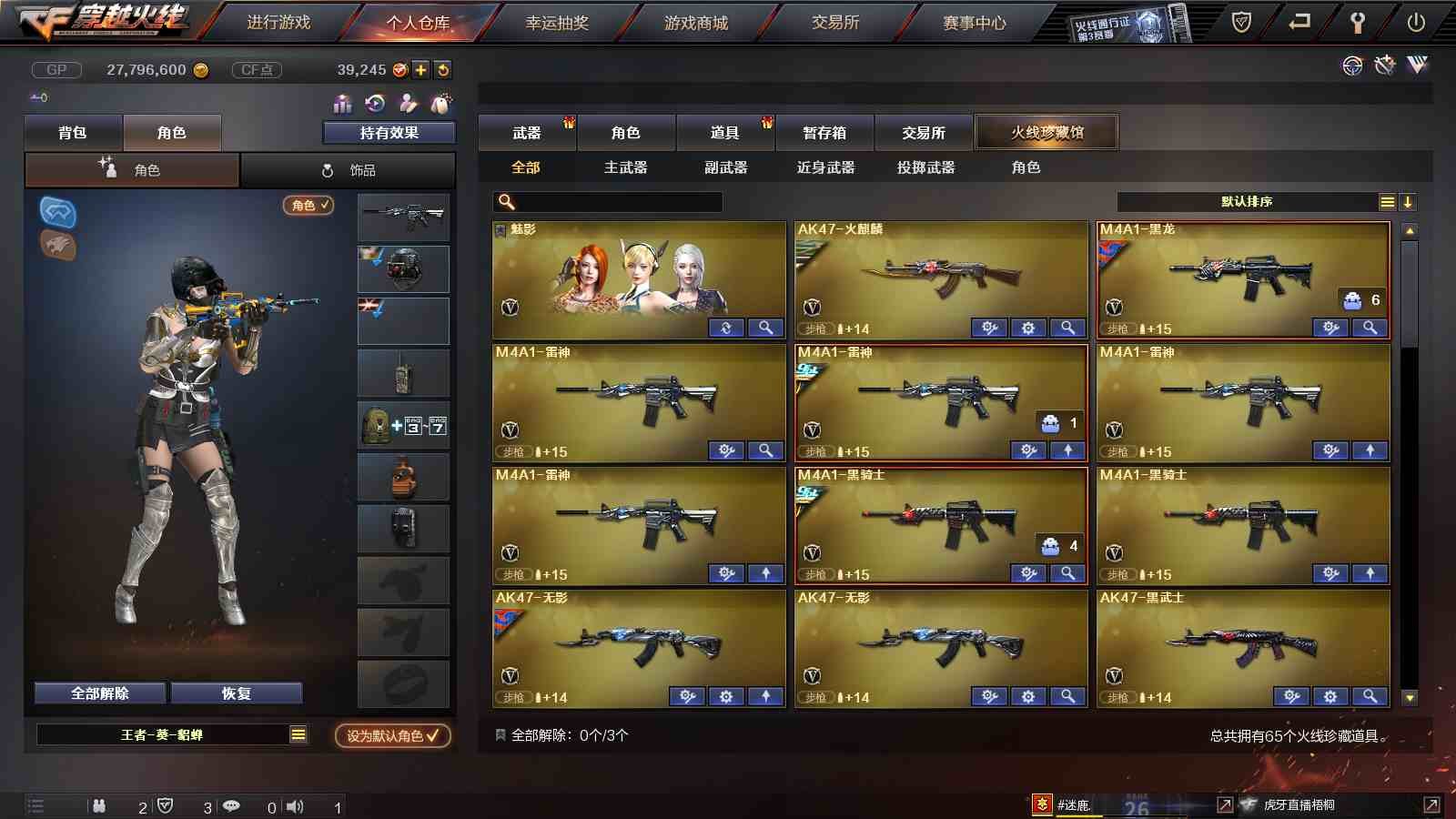 414062_江苏/东部/可二次/65V1...