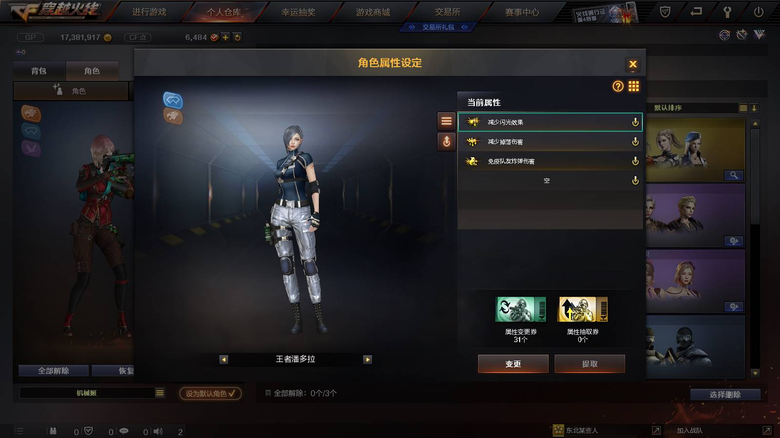 1171801_北京/北部/可二次/30V...