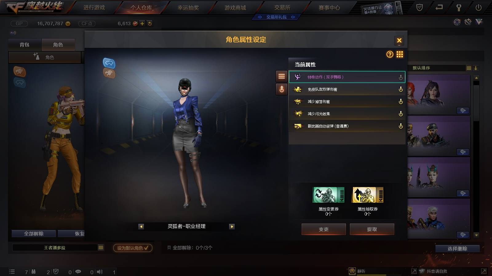 1182179_黑龙江/北部/可二次/36...