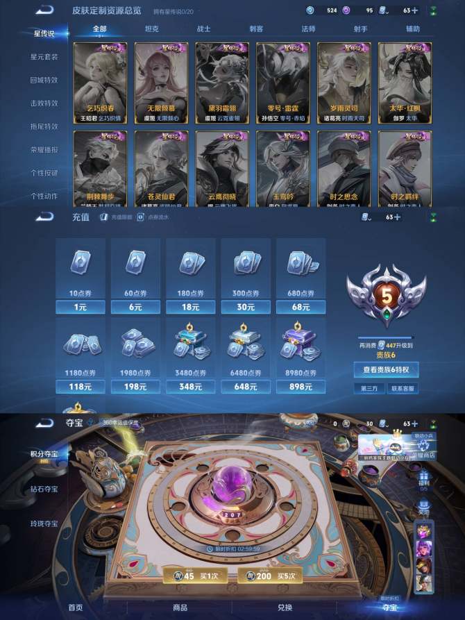 氪金兽