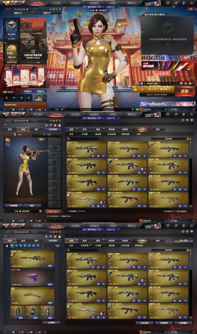 氪金兽
