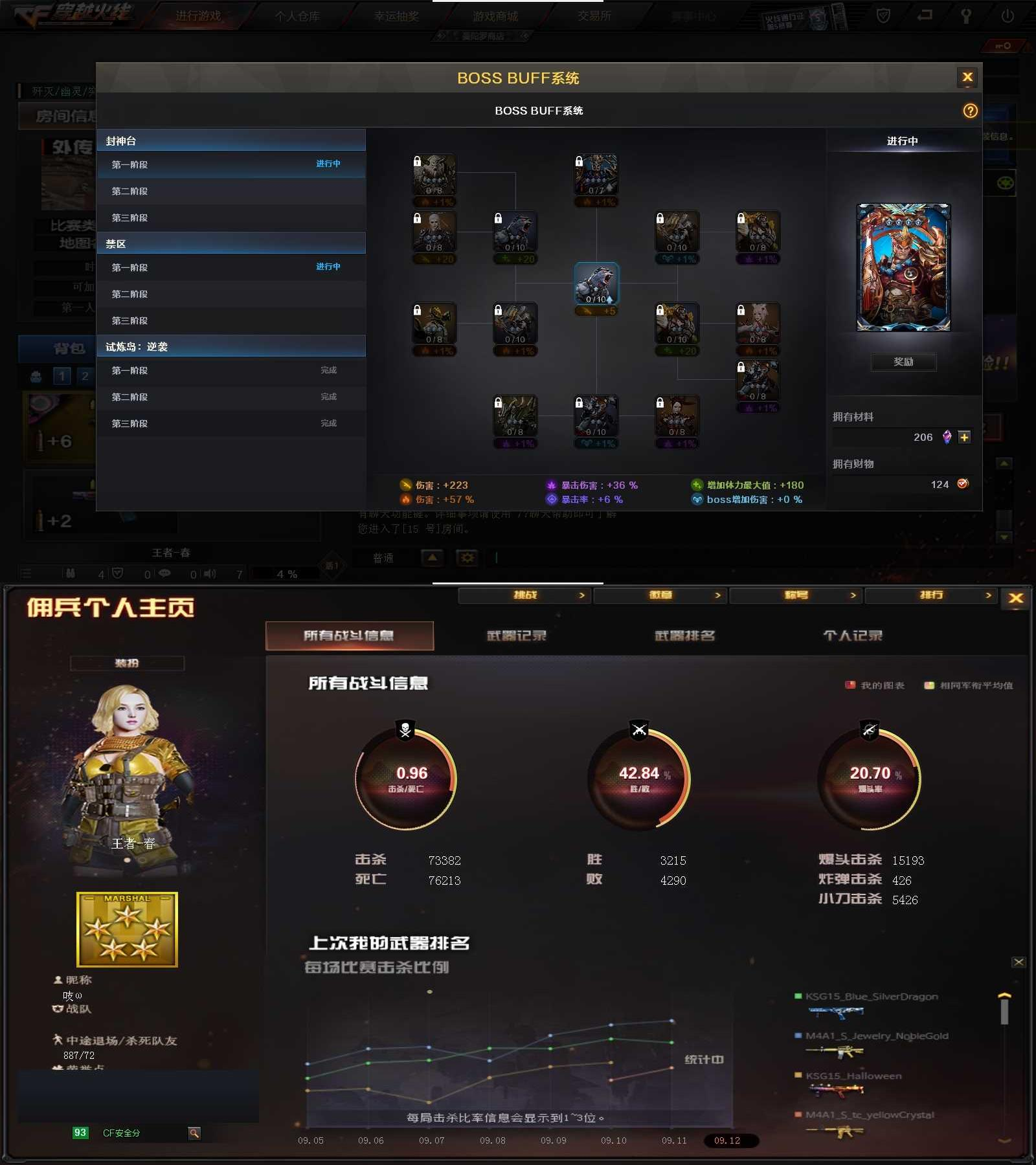 1309363_福建/东部/可二次/53V...