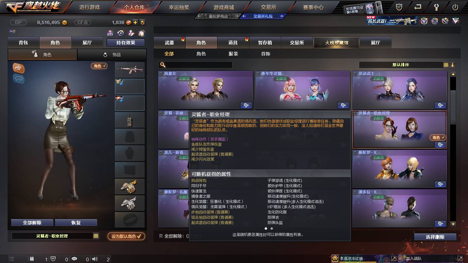 1406868_湖北/南部/可二次/47V...