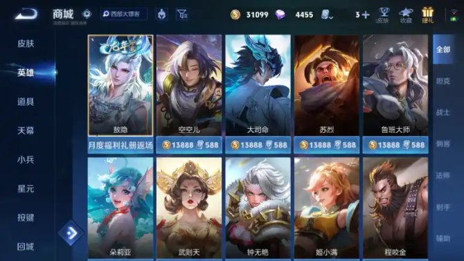 氪金兽