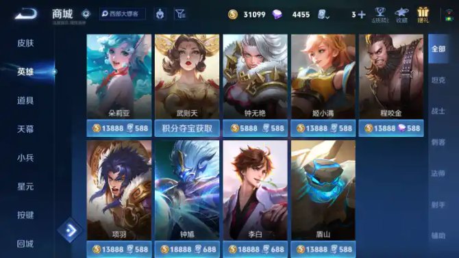 氪金兽