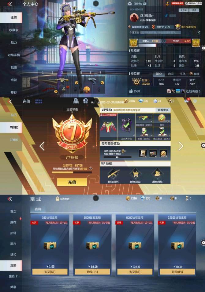 氪金兽