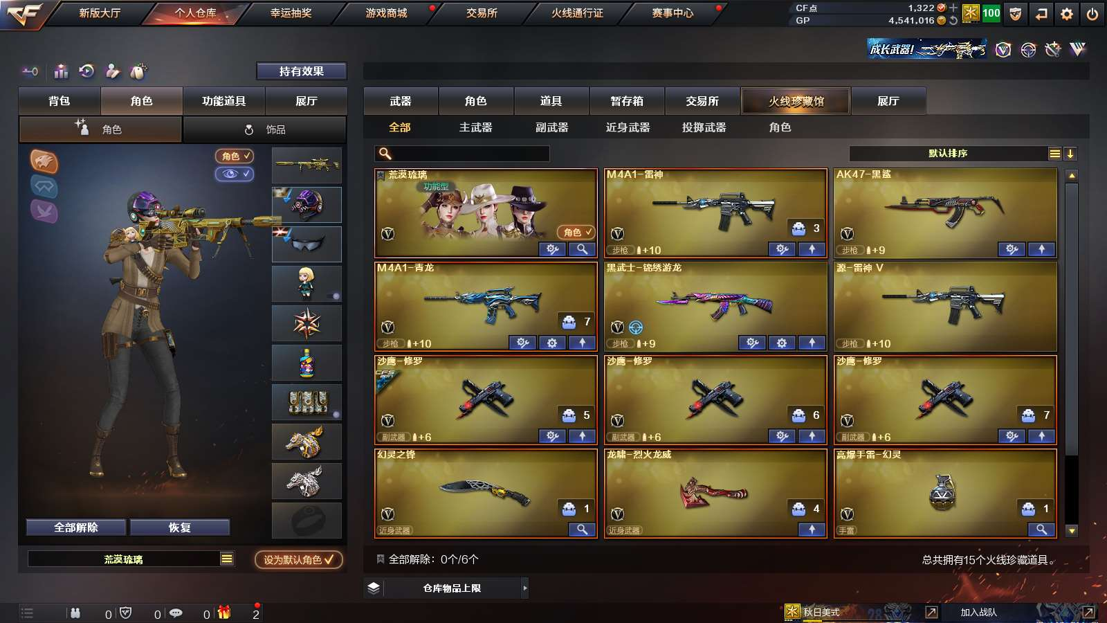 1539404_河南/北部/可二次/14V...