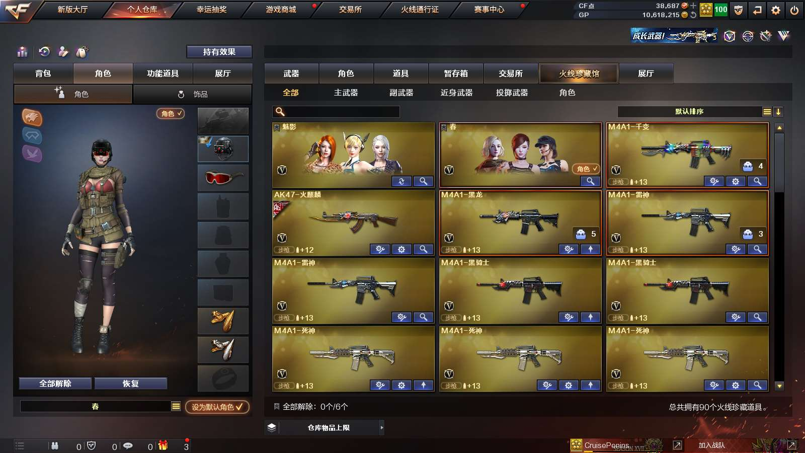 1690059_广东/南部/可二次/90V...