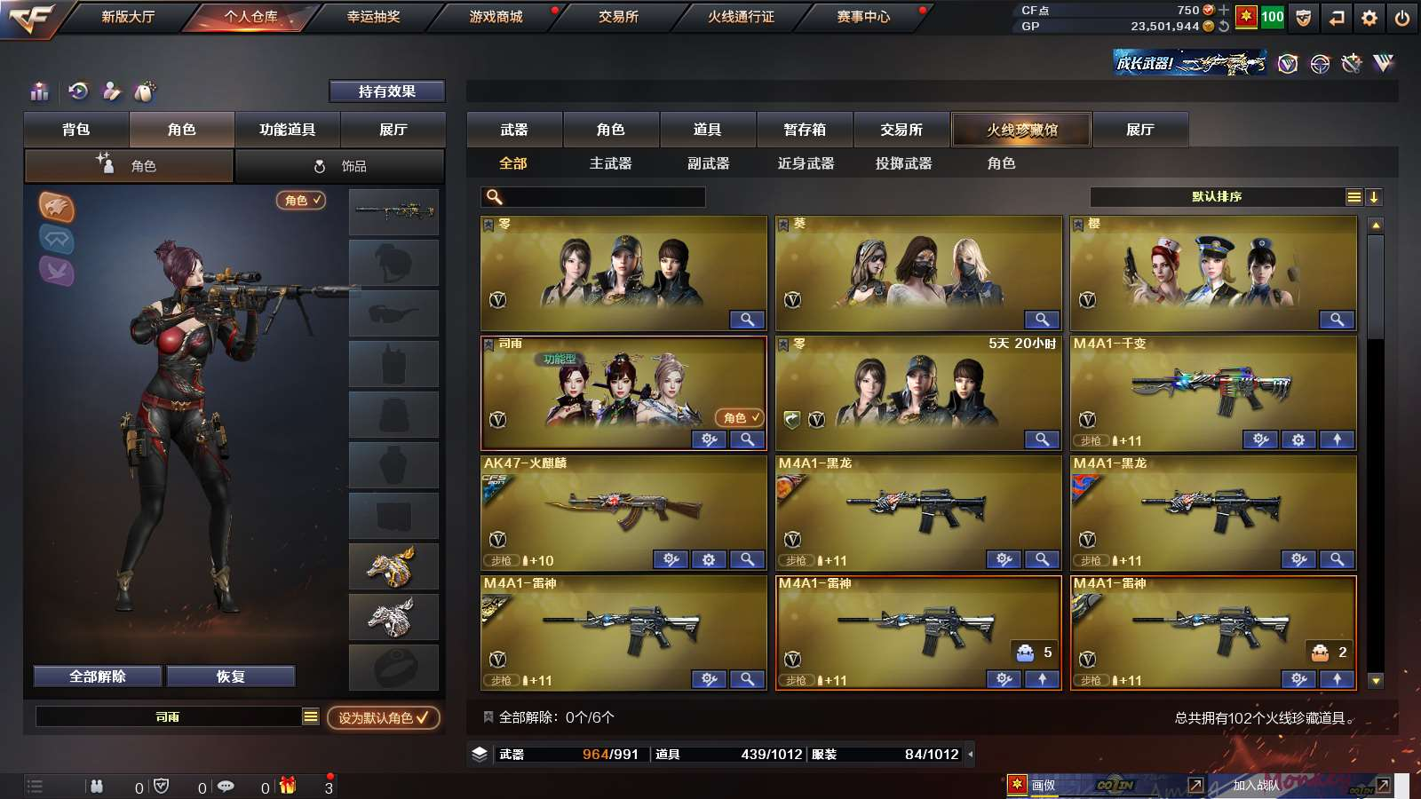 1724753_黑龙江/北部/可二次/10...