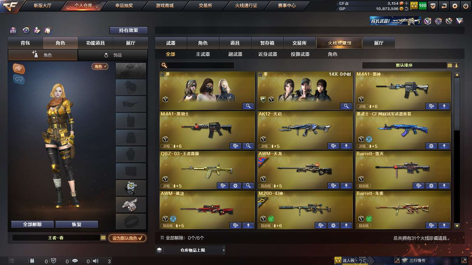 1727956_江苏/东部/可二次/30V...