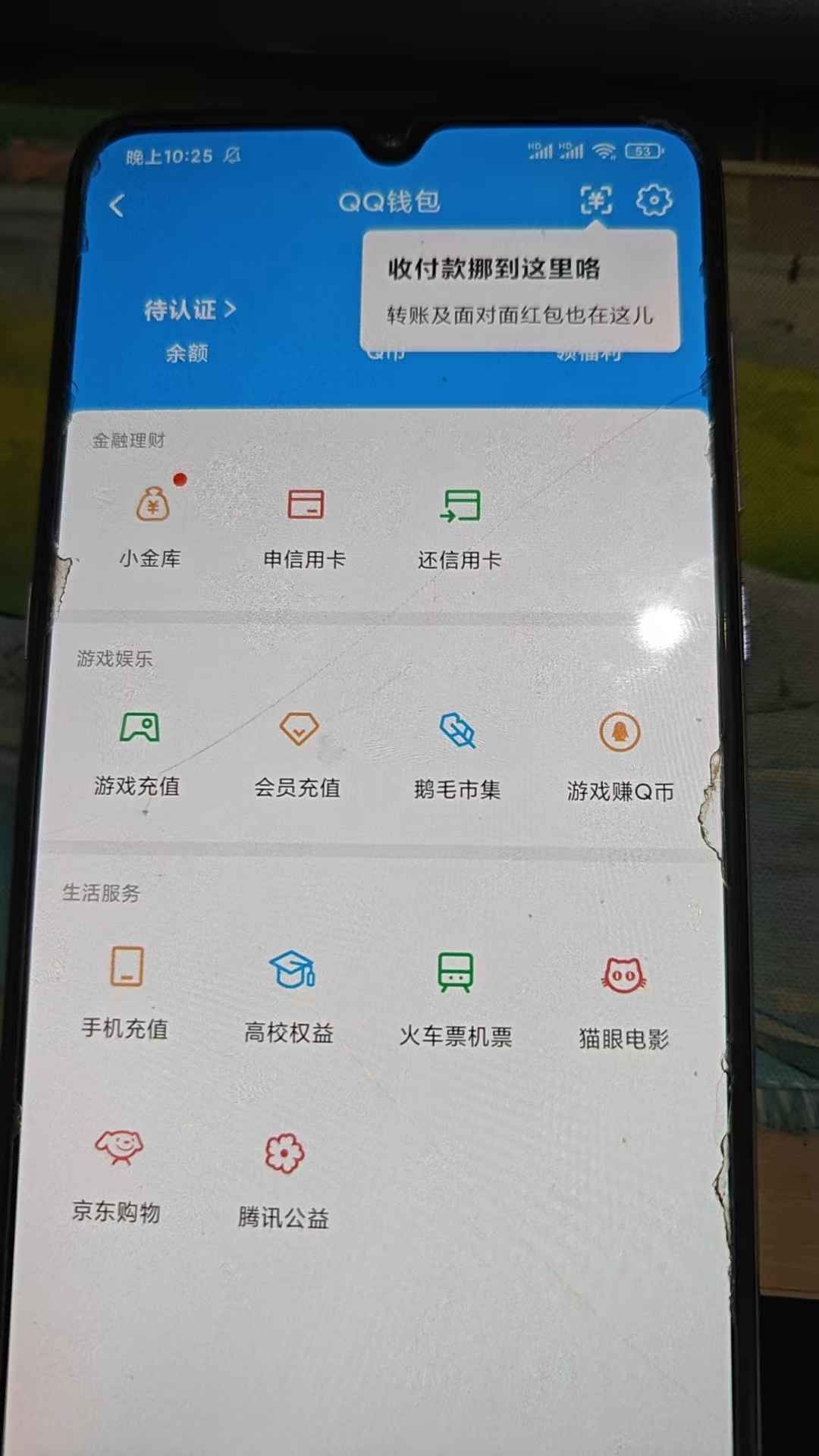 WZCU3101570王者荣耀账号详情图7