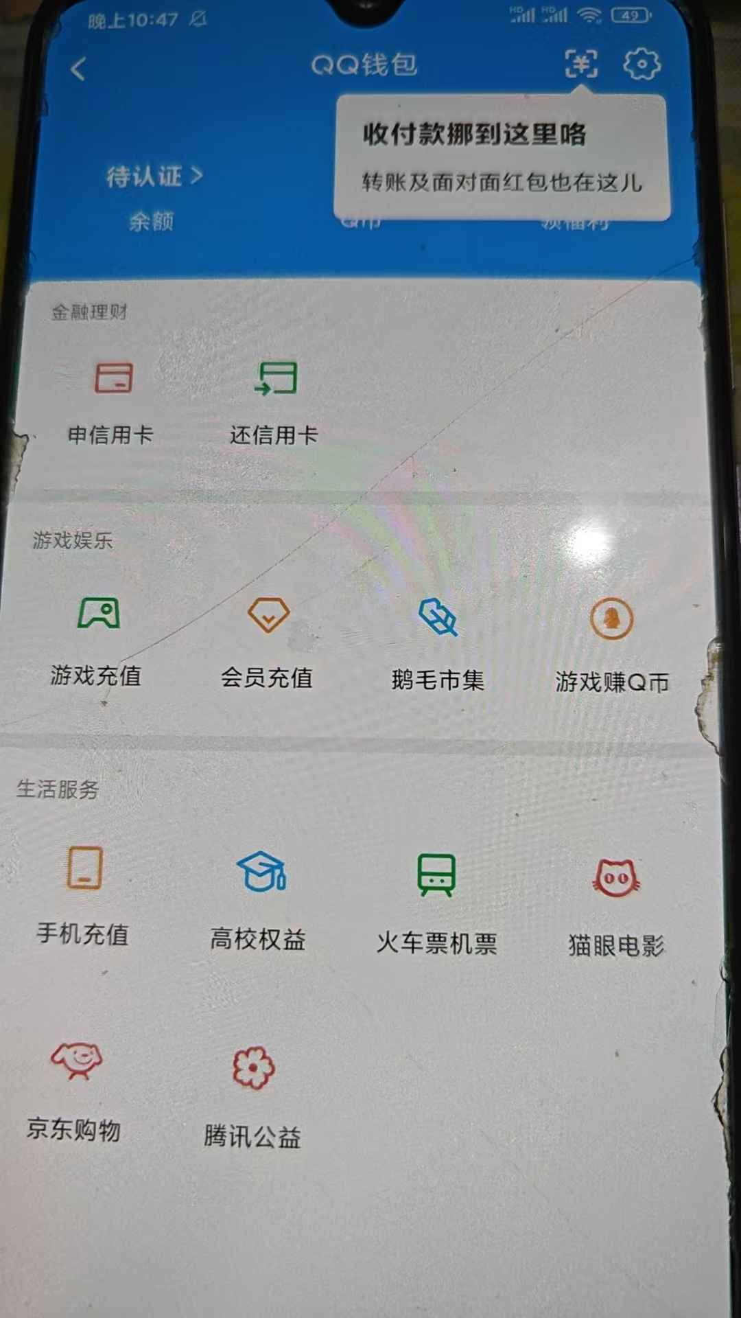 WZCU3101569王者荣耀账号详情图7