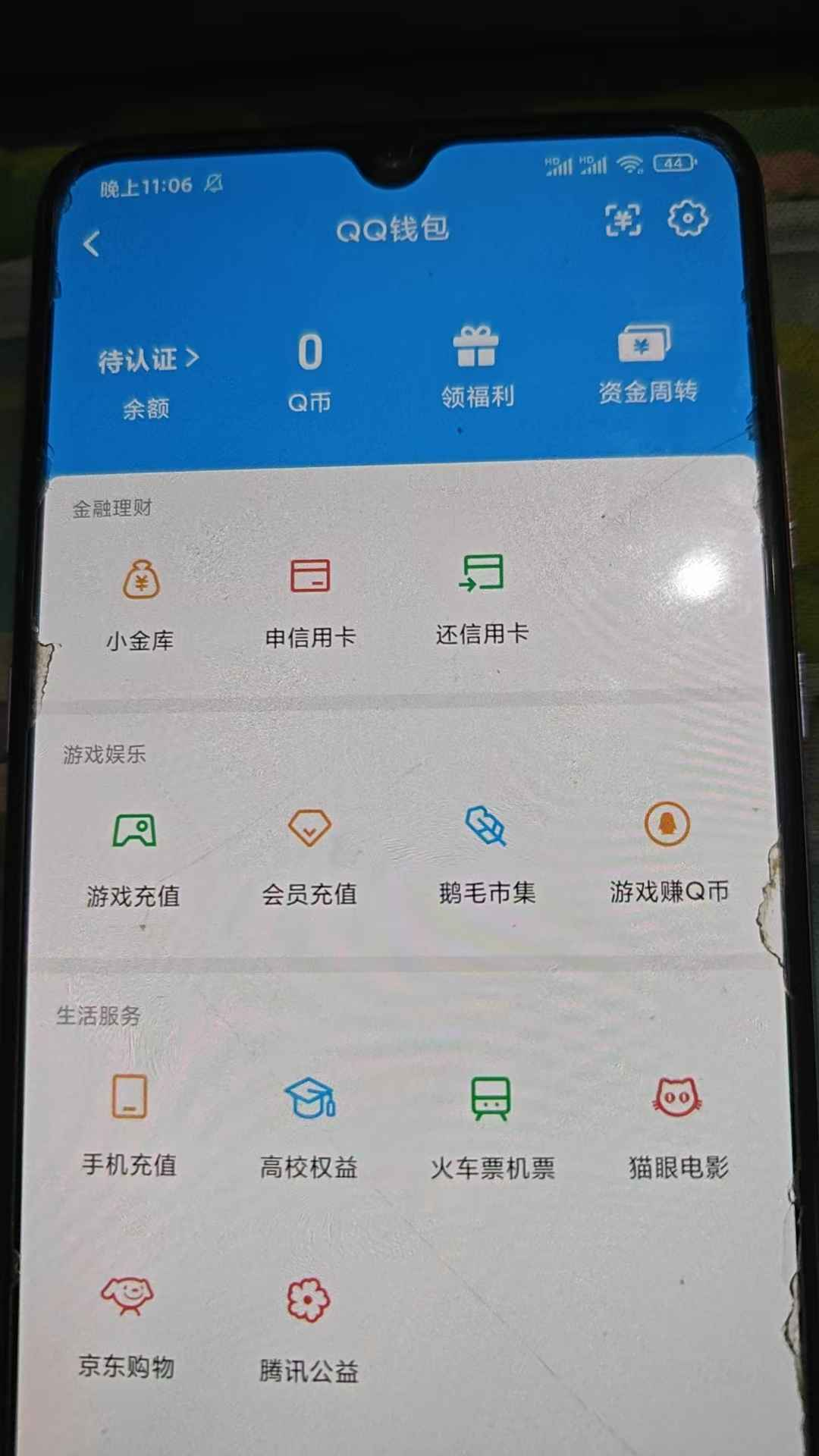 WZCU3101588王者荣耀账号详情图6