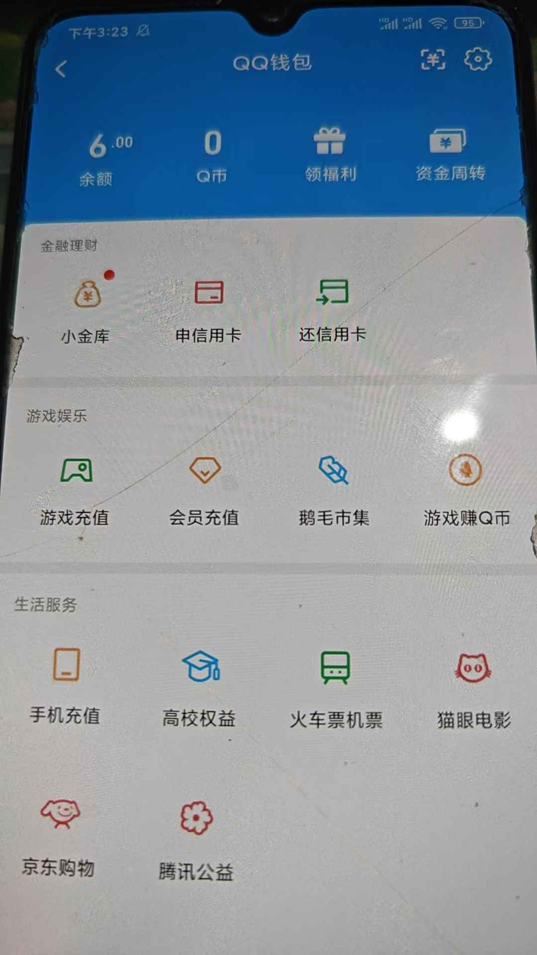WZCU3101568王者荣耀账号详情图7