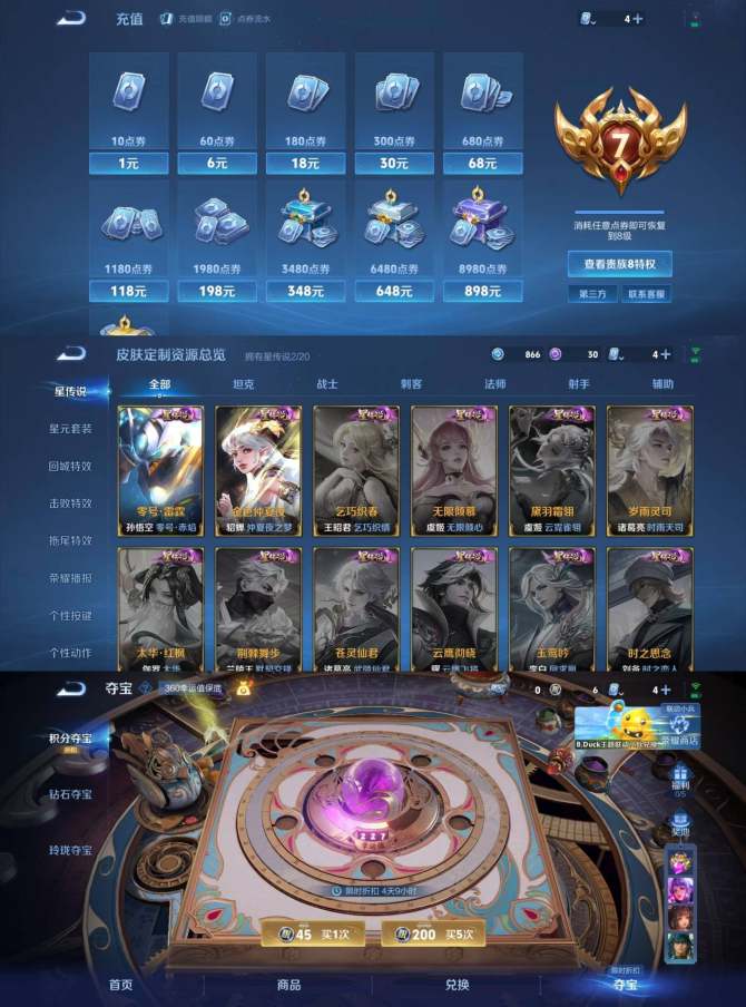 氪金兽
