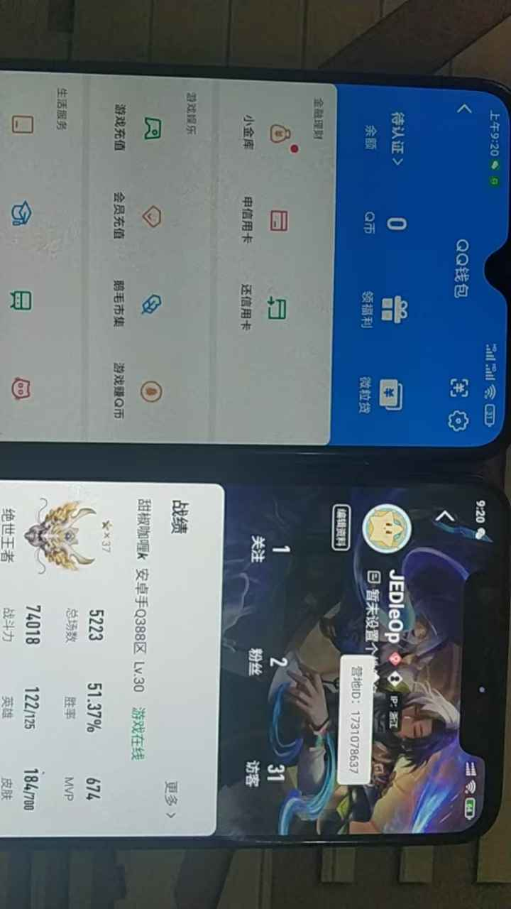 WZCU3101567王者荣耀账号详情图5