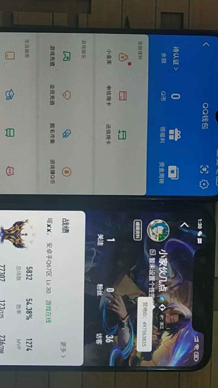 WZCU3101564王者荣耀账号详情图6