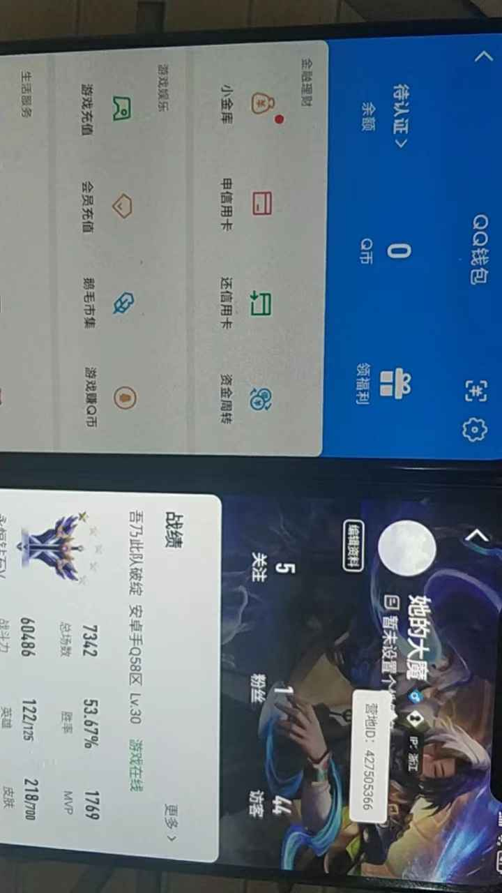 WZCU3101562王者荣耀账号详情图6