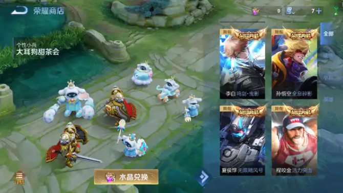 氪金兽