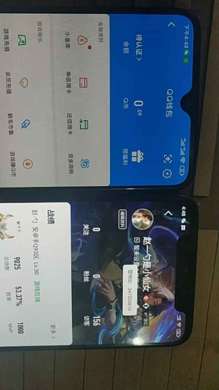 WZCU3101561王者荣耀账号详情图6