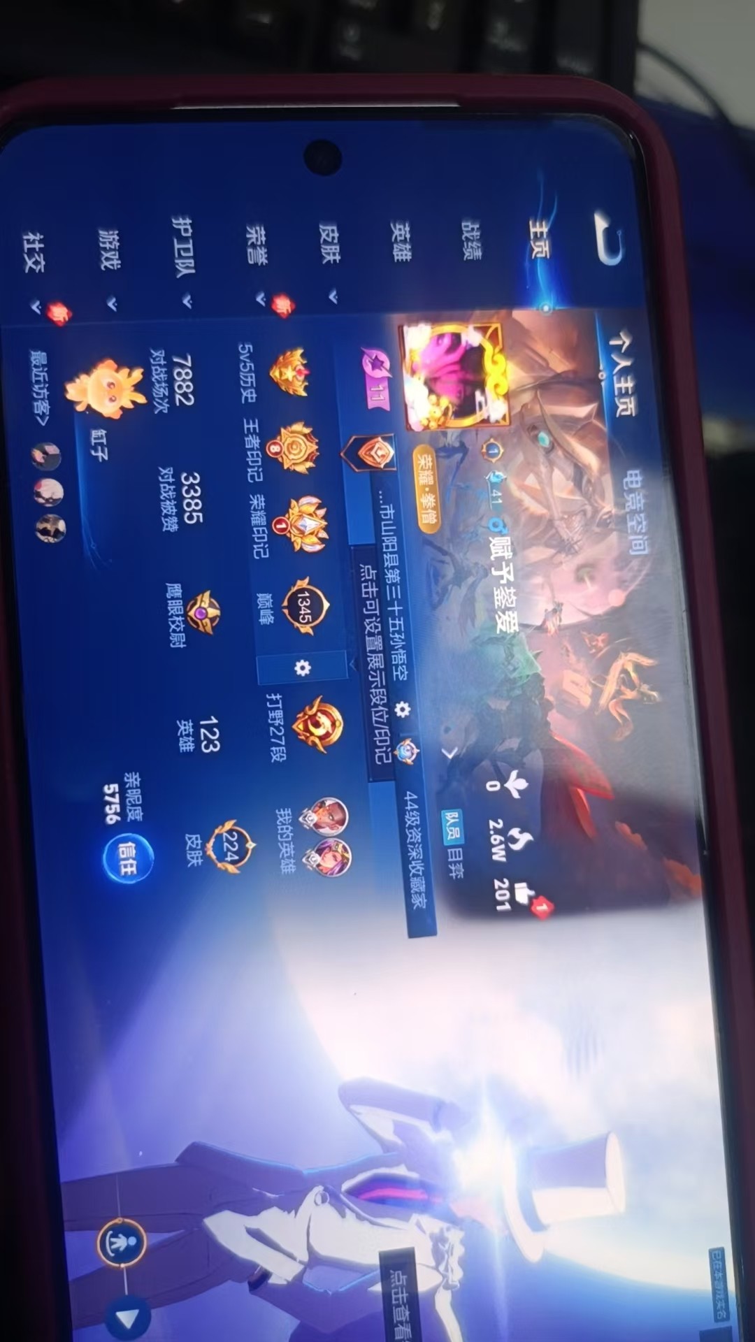 WZKG3101349王者荣耀账号详情图3