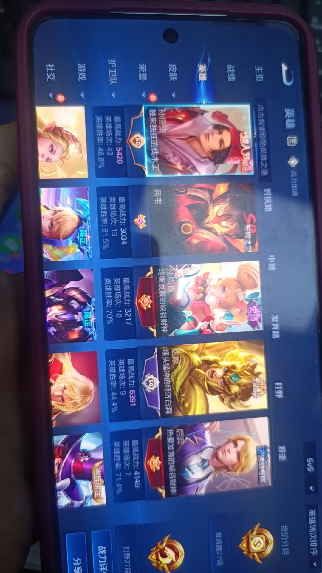 WZKG3101349王者荣耀账号详情图5
